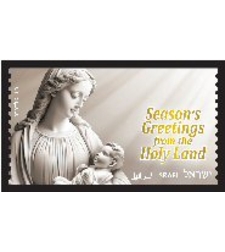 סט תוויות בולים -חג מולד 2024- בגיליון 6 בולים