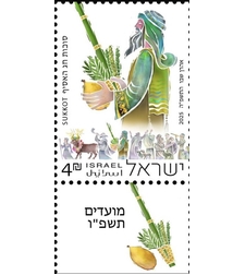 גיליון מועדים התשפ