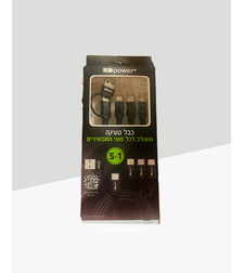 כבל טעינה משולב לכל סוגי המכשירים