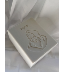 קופת צדקה דגם הצדיק באבא סאלי