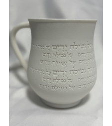 נטלה חרס מעוגלת לבנה