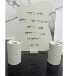 סט הדלקת נרות דגם גלים