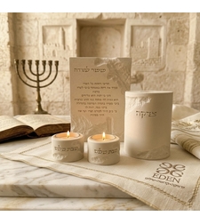 סט קדושה בקולקציית דמוי אבן