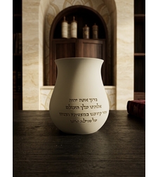 נטלה מעוגלת עם ברכה מוטבעת