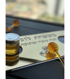 מגש דבש כפול
