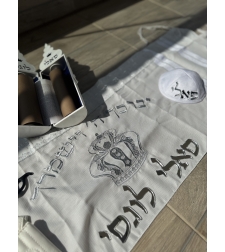 סט חלאקה מהודר