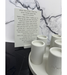 ברכון נפרד