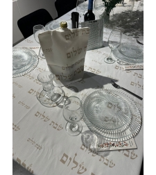 כיסוי יין דגם ״שבת שלום״ בסיס לבן