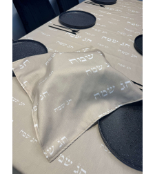 כיסוי חלות דגם ״חג שמח״ בסיס שמנת-אבן