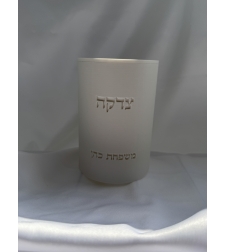 קופת צדקה עגולה