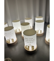 נורת לד לעילוי נשמת