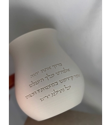 נטלה מעוגלת עם ברכה מוטבעת