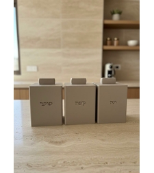 סט תה קפה סוכר מלבני