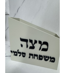 מעמד למצות