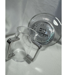 מים אחרונים