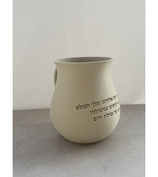 נטלה מעוגלת עם ברכה מוטבעת