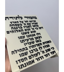 ברכת 