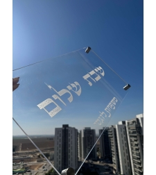 מגש חלות והגשה דגם 