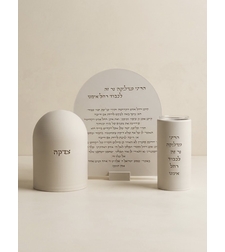סט רחל אימנו בדגם אליפסה