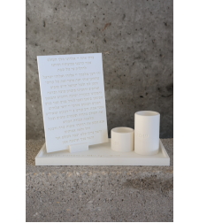 סט הדלקת נרות שבת