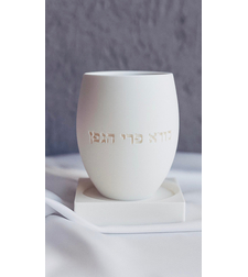 כוס קידוש 