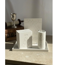 סט סגולת רבי מאיר בעל הנס