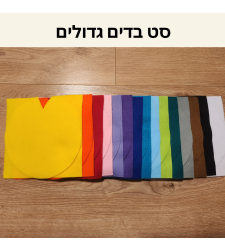 בדי ייצוגים גדולים