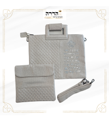 תיק מפואר לטלית ותפילין דמוי פשתן