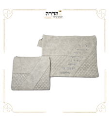 סט כיסוי לטלית ותפילין יברכך מעוצב אלכסון