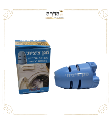 מגן ציצית לכביסה