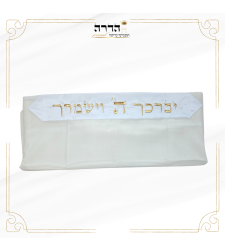 טלית צמר מהודרת עטרה לבנה 