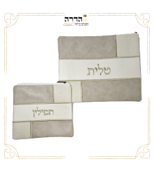 סט כיסוים לטלית ותפילין מחולק