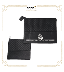 סט כיסוי טלית ותפילין האש שלי שחור