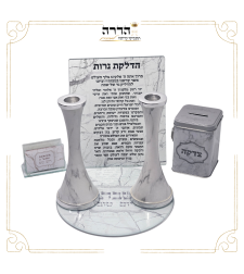 סט הדלקת נרות שבת