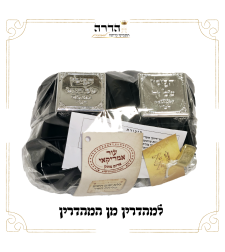 תפילין מהודרות א.א. זהב