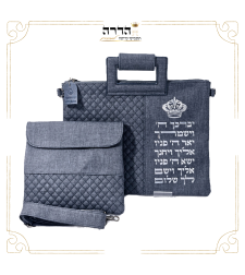 תיק טלית ותפילין מפואר 