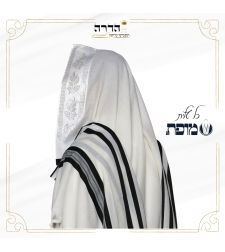 טלית גדול 100% צמר 