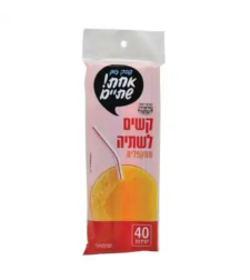 קשים לשתיה מתקפלים צבעוניים