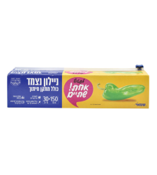 ניילון נצמד + סכין חיתוך