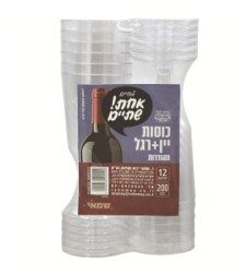 גביעי יין עם רגל