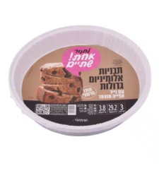 תבניות עגולות מוצמדות נייר אפייה 3 יחידות