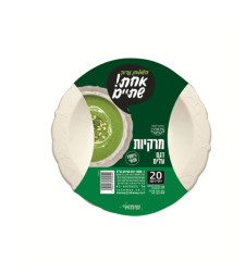 מרקיות מתכלות מקנה סוכר דגם עלים