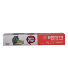 נייר כסף איכותי