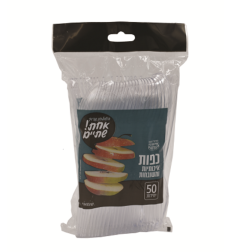 כפות עבה במיוחד ארוז 50 יח שקוף/קרם