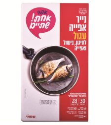 נייר אפייה עגול M