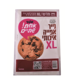 נייר אפייה XL רחב במיוחד נשלף אחד אחד