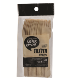 מזלגות איכותיים מעץ אקולוגי מתכלה