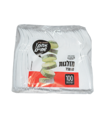 מזלגות איכותיים לבן