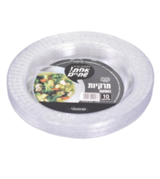 מרקיות דגם באסקט שקוף קשיח