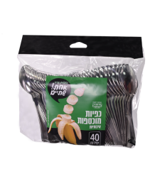 כפיות מוכסף